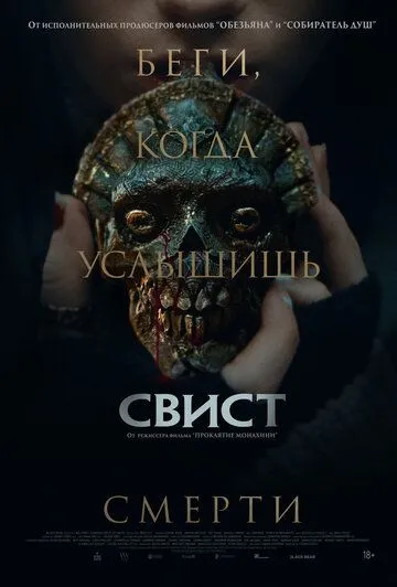 Hushtak / Xushtak 2025 Ujas kino Uzbek tilida Tarjima kino skachat tas-ix