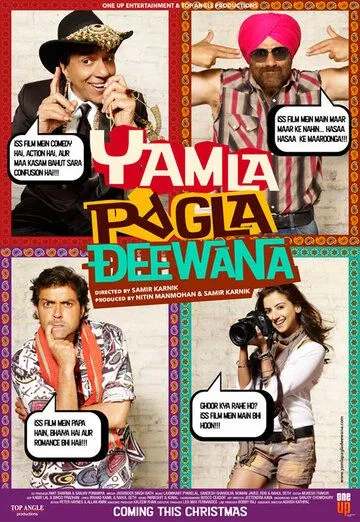 Firibgar Ota va O'g'il 1 / Aql bovar qilmas oila 1 / Uch devona yigit 1 / Telba oila 1 2011 Hind kino Uzbek tilida tarjima kino tas-ix fullhd