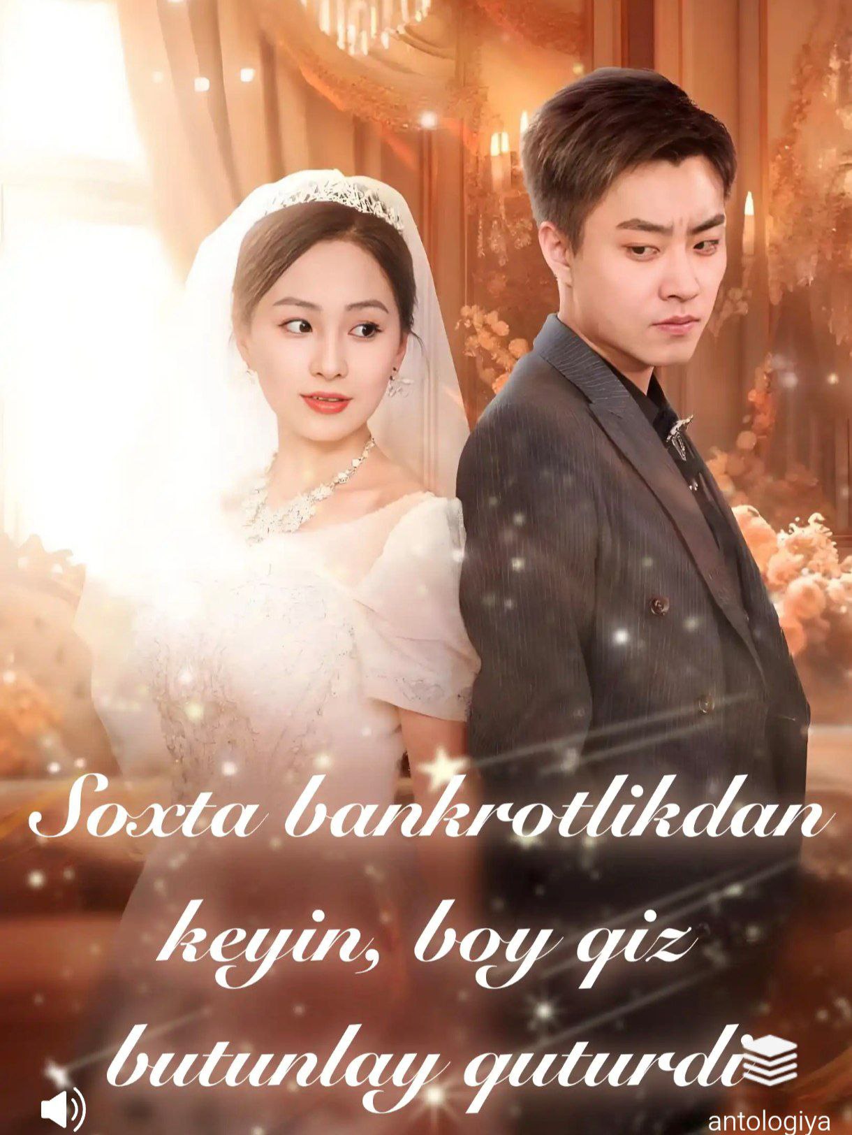 Soxta bankrotlikdan keyin boy qiz butunlay quturdi drama koreya seriali uzbek tilida Barcha qismlar
