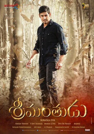 Boylikdan Kechgan O'g'il / Millioner / Boyvachcha / Boy Odam 2015 Hind kino Uzbek tilida Tarjima tas-ix kino skachat