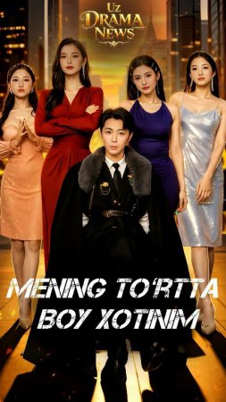 Mening toʻrtta boy xotinim uzbek tilida drama Koreya seriali Barcha qismlar 2026 HD skachat