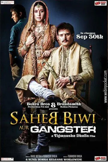 Er-xotin xiyonati / Janob, uning rafiqasi va Gangster 1 Hind kino 2011 Uzbek tilida O'zbekcha tarjima kino Full HD tas-ix skachat