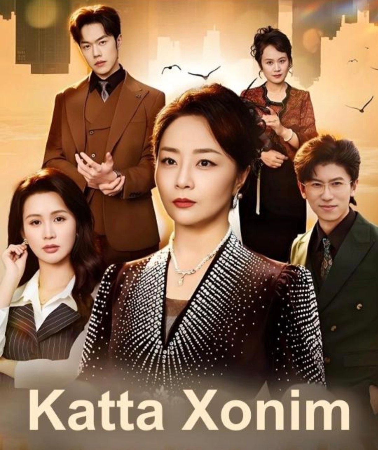 Katta xonim Koreya drama seriali O‘zbek tilida (Barcha qismlar) online — Uzdrama.pro