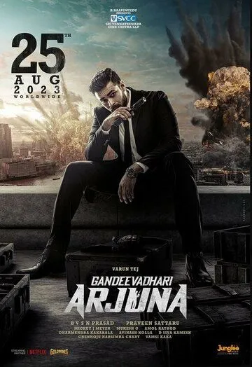 Chiqindidan zaharlangan ona / Arjun / Yordamga, Arjun! / Kamondor Arjuna 2023 Hind kino Uzbek tilida Tarjima kino Skachat