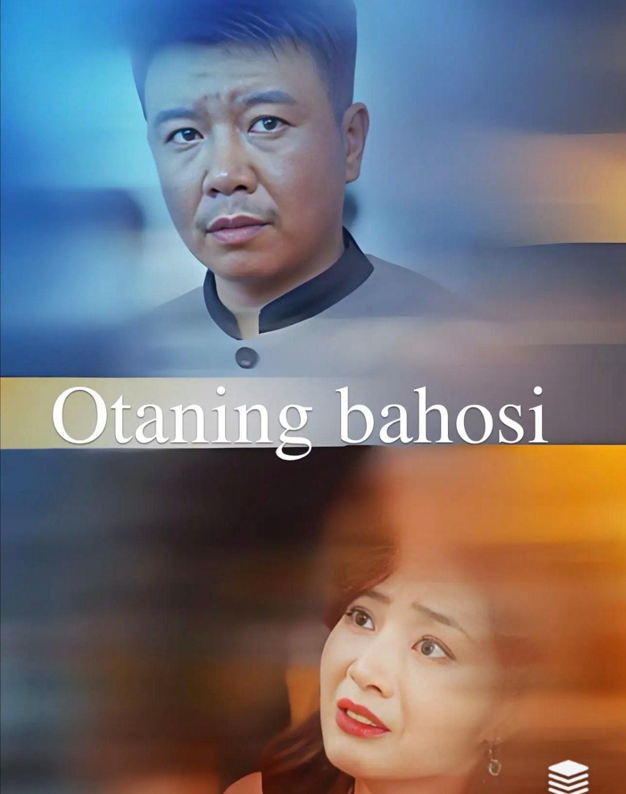 Otaning bahosi Koreya seriali Uzbek tilida Barcha qismlar 2026 HD skachat