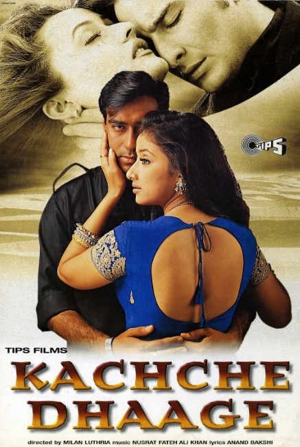 Birodarlik rishtalari / Aka-uka rishtasi / Nozik rishtalar / O'gay aka-uka Hind kino 1999 Uzbek tilida Tarjima kino skachat tas-ix