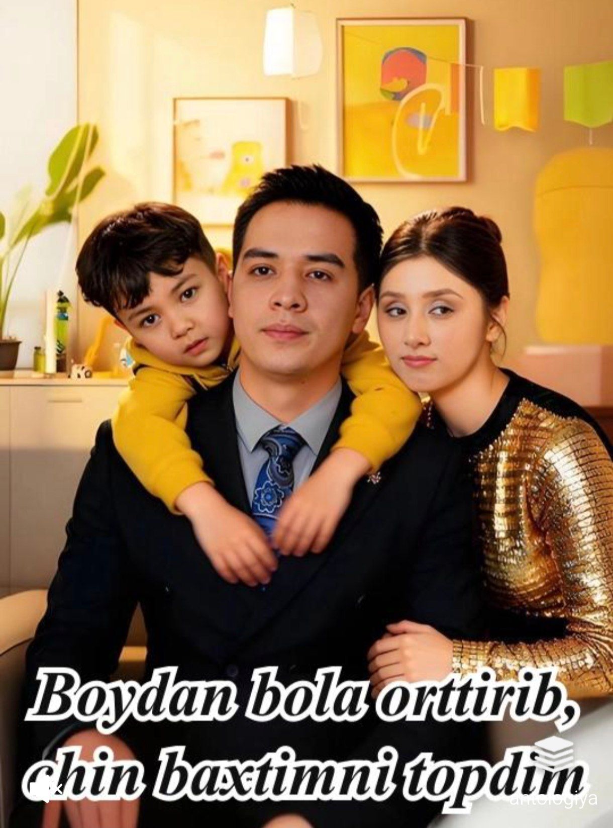 Boydan bola orttirib chin baxtimni topdim drama koreya seriali uzbek tilida