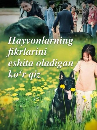Hayvonlar fikrini eshitadigan ko‘r qiz drama koreya seriali uzbek tilida