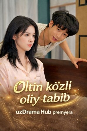 Oltin ko'zli oliy tabib drama koreya seriali uzbek tilida