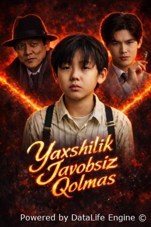 Yaxshilik javobsiz qolmas drama koreya seriali uzbek tilida