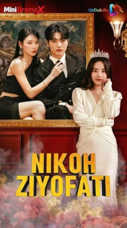 Nikoh ziyofati drama koreya seriali uzbek tilida
