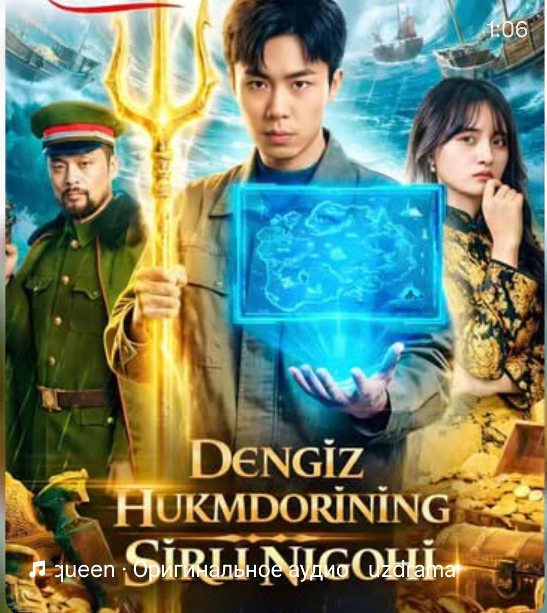 Dengiz hukmdorining sirli nigohi drama koreya seriali uzbek tilida Barcha qismlar