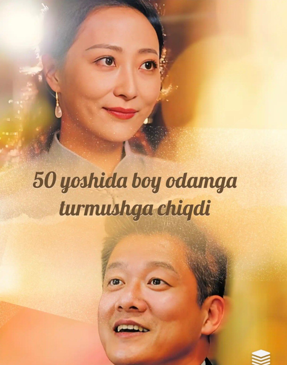 50 yoshida boy odamga turmushga chiqdi drama koreya seriali uzbek tilida