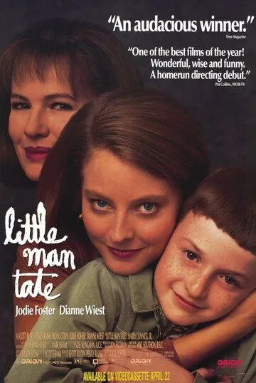 Noyob qobiliyat / Kichkina odam Teyt 1991 HD Uzbek tilida tarjima kino Skachat