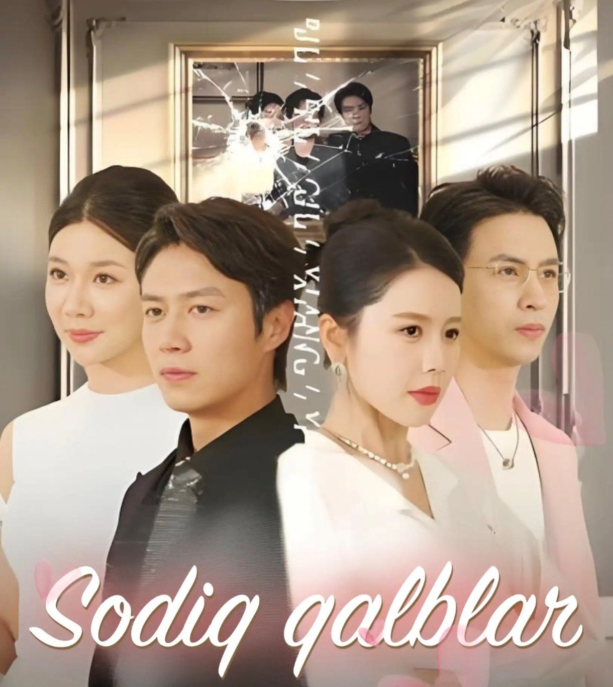 Sodiq qalblar drama koreya seriali uzbek tilida