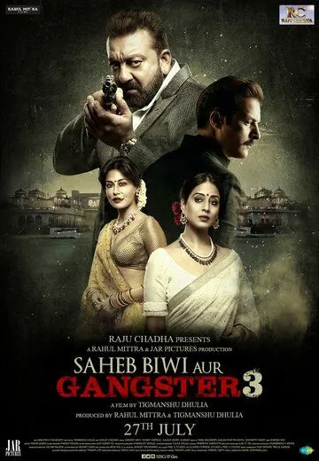 Er-xotin xiyonati 3 / Janob, uning rafiqasi va Gangster 3 Hind kino 2018 Uzbek tilida O'zbekcha tarjima kino Full HD tas-ix skachat