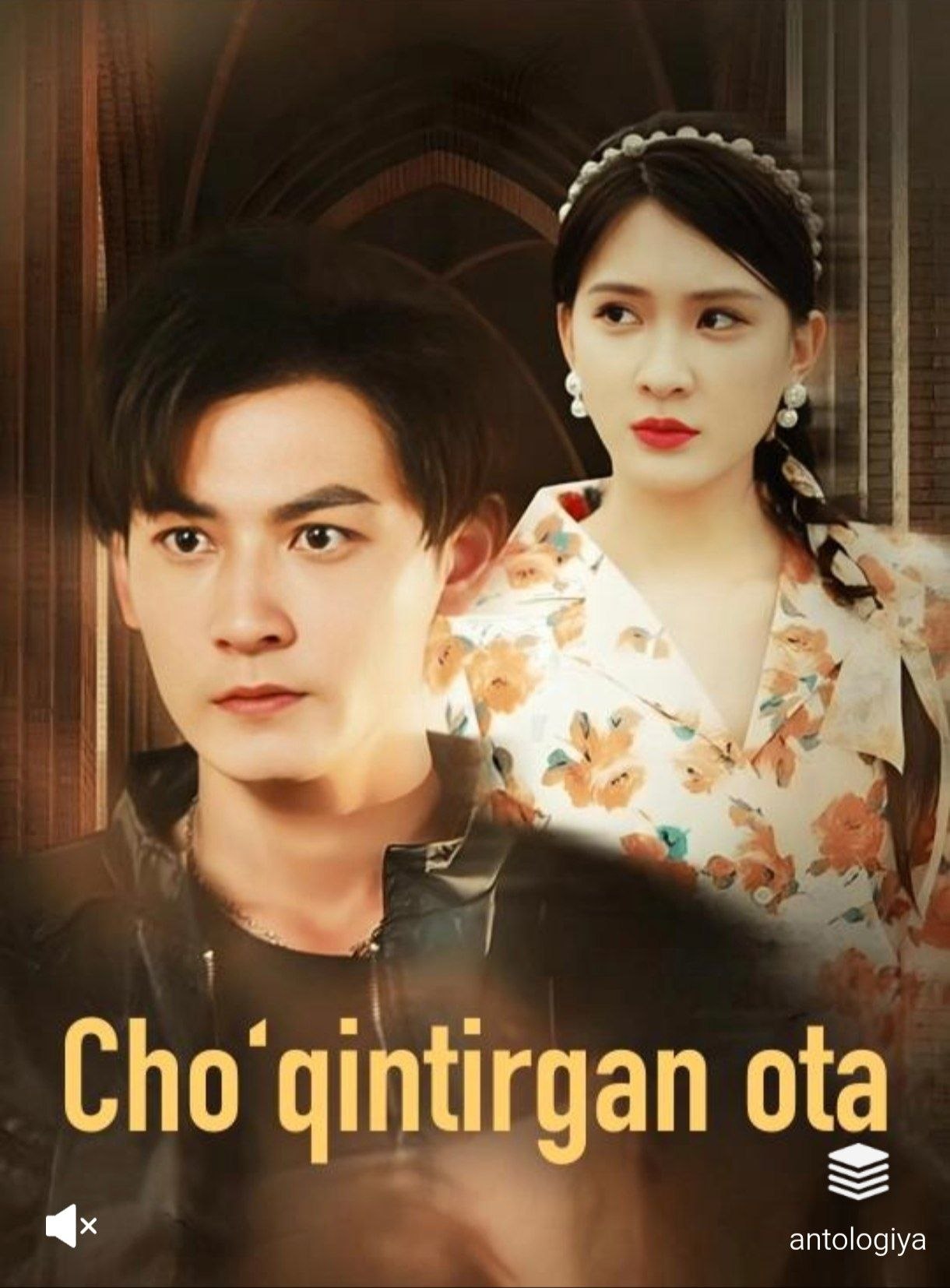 Cho'qintirgan ota drama koreya seriali uzbek tilida