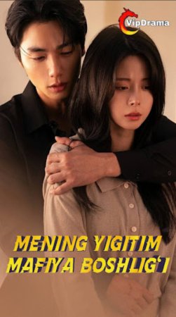 Mening yigitim mafiya boshlig'i drama koreya seriali uzbek tilida