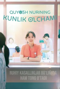 Psixiatriya Bo'limida ham tong otadi Koreya seriali Uzbek tilida Barcha qismlar