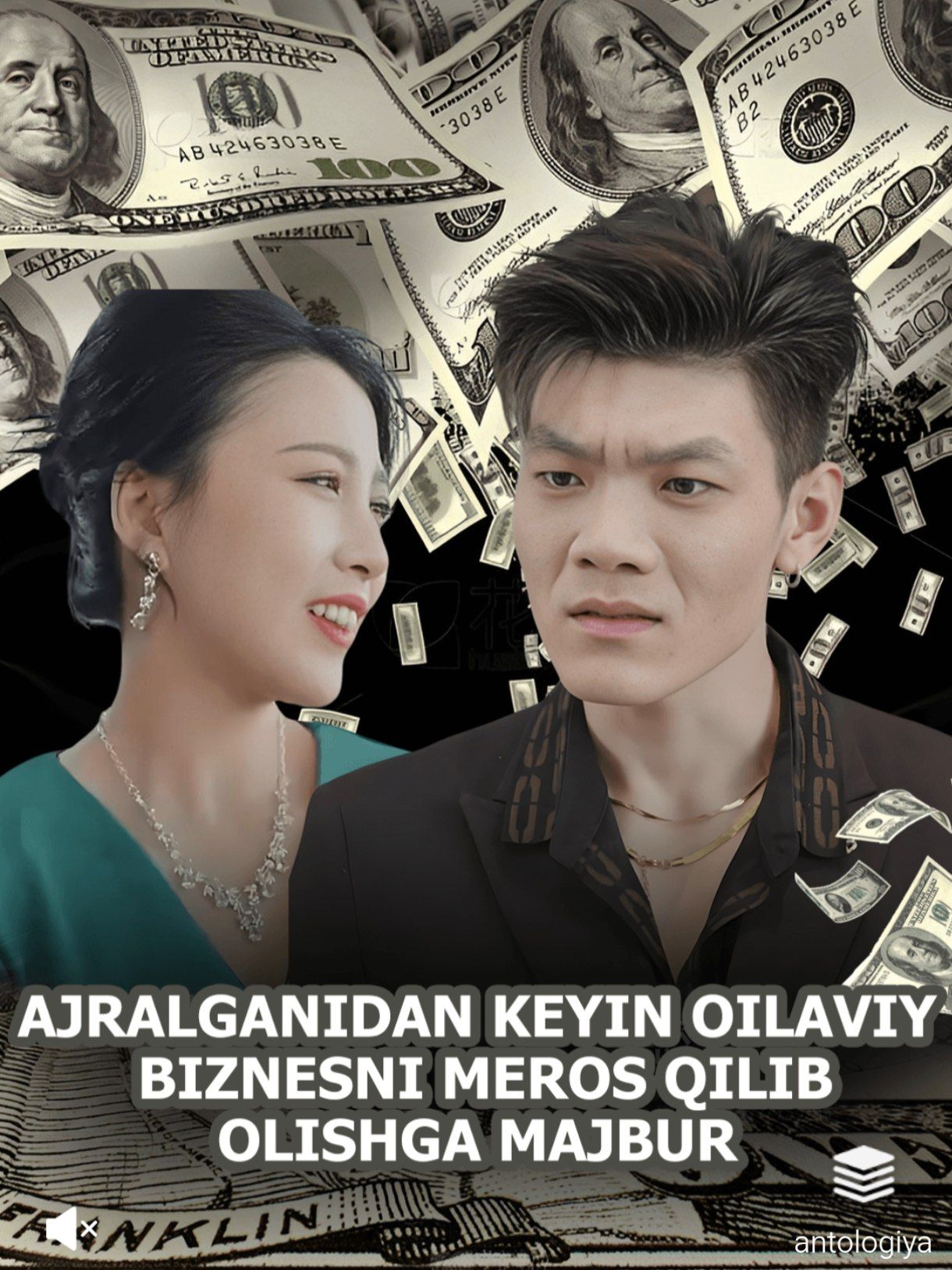 Ajralganidan keyin oilaviy biznesni meros qilib olishga majbur drama koreya seriali uzbek tilida