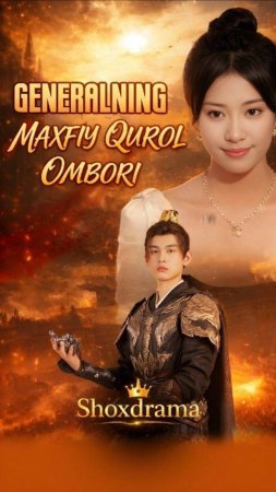 Generalning maxfiy qurol ombori drama koreya seriali uzbek tilida
