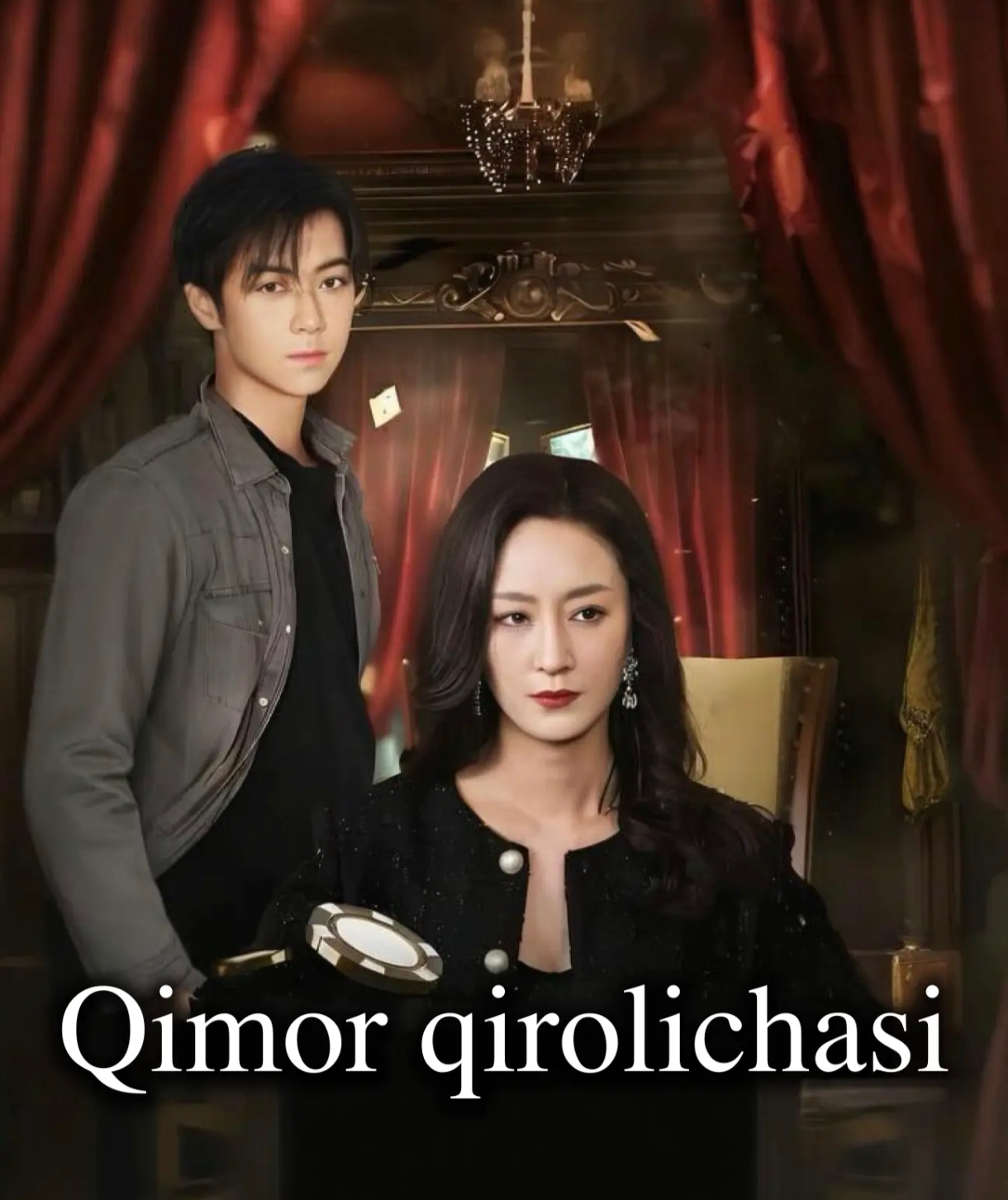 Qimor Qirolichasi (1-70 qismlar) o‘zbek tilida HD Koreys drama serial