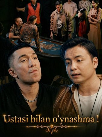 Ustasi bilan o'ynashma drama koreya seriali uzbek tilida