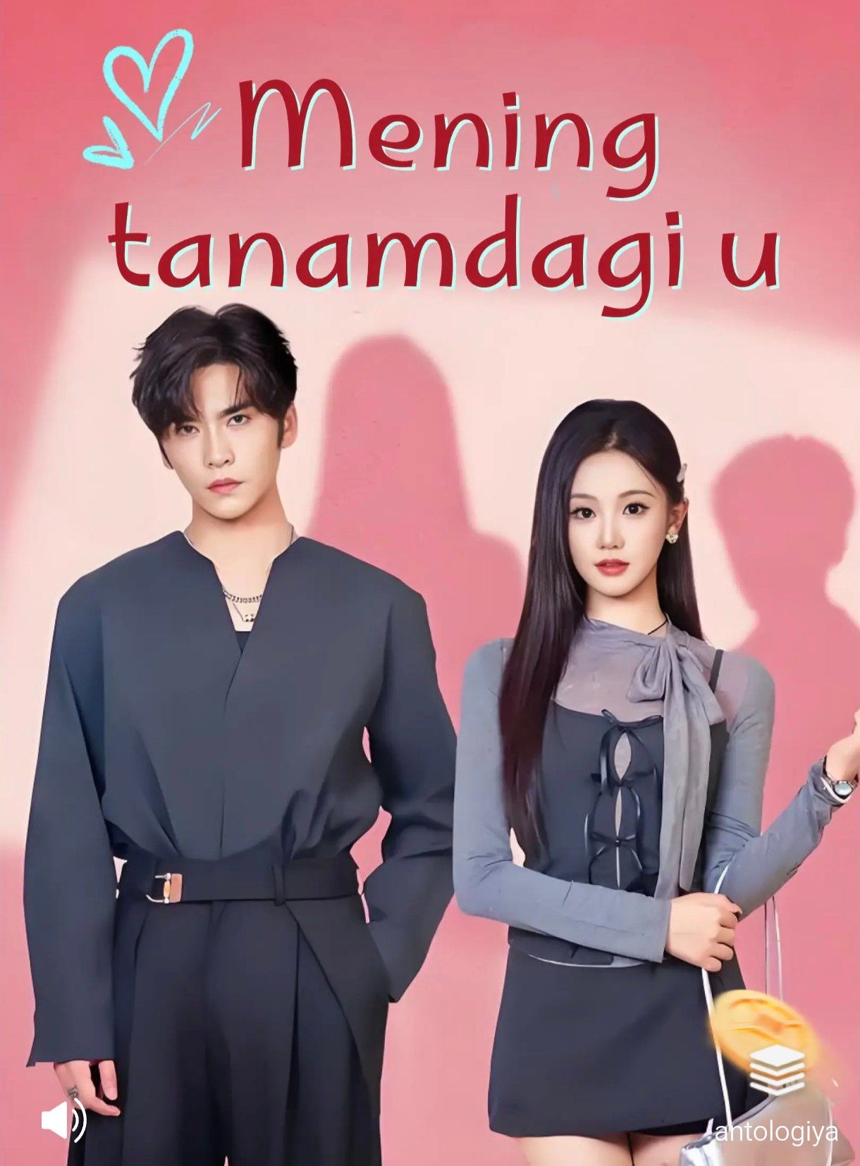 Mening Tanamdagi U drama Koreya seriali uzbek tilida