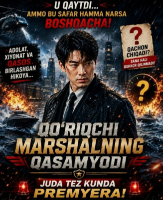 Qo'riqchi marshalning qasamyodi drama koreya seriali uzbek tilida