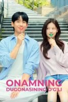 Onamning dugonasini o'g'li drama koreya seriali uzbek tilida