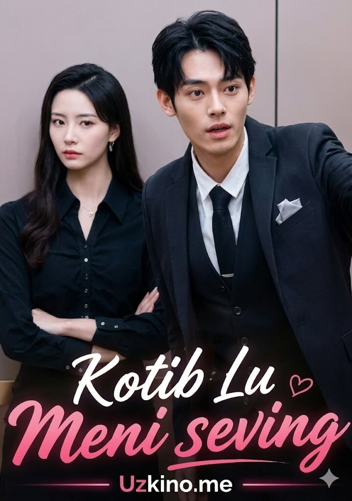 Kotib lu Meni seving drama koreya seriali uzbek tilida