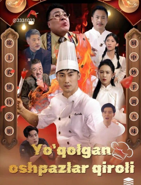 Yo'qolgan oshpazlar qiroli drama koreya seriali uzbek tilida