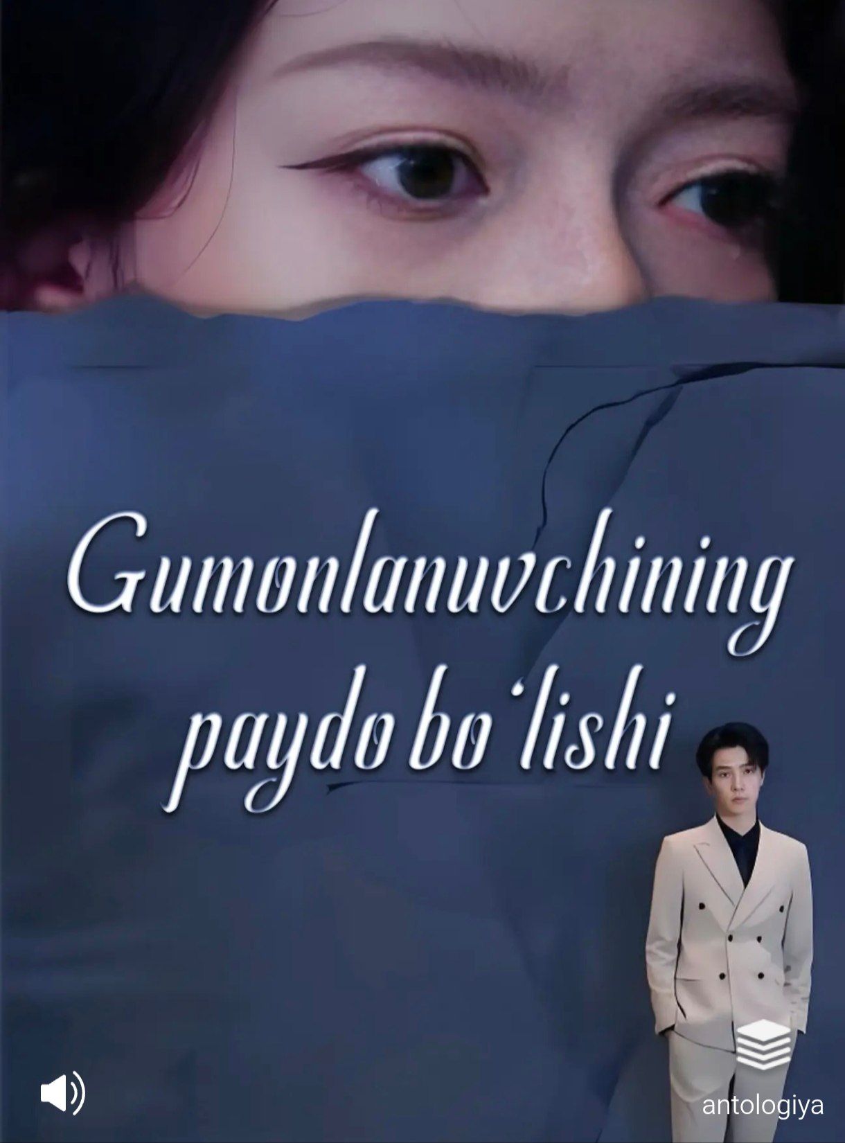 Gumonlanuvchining paydo bo'lishi drama koreya seriali uzbek tilida