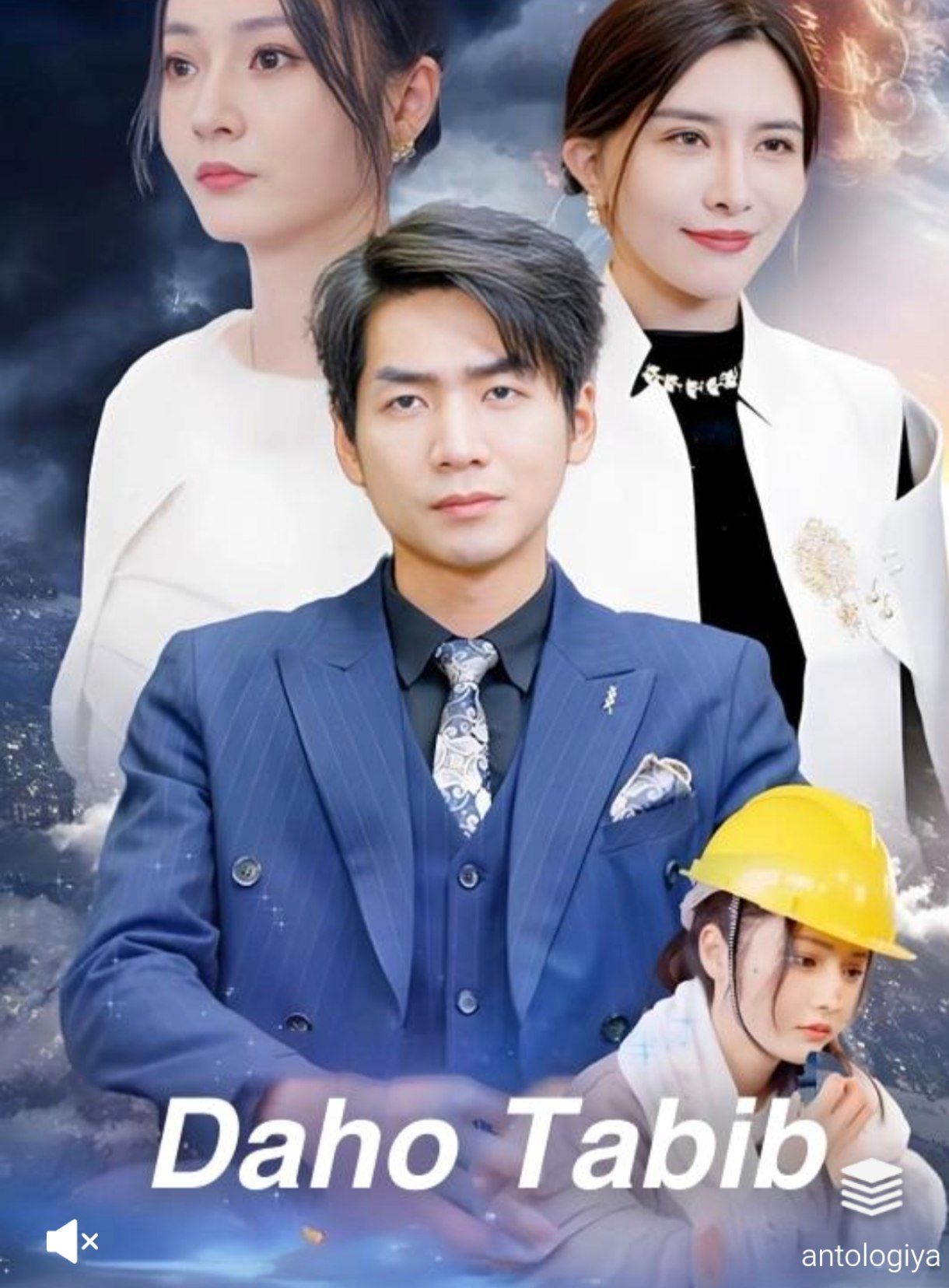 Daho tabib drama koreya seriali uzbek tilida