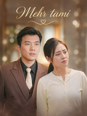 Mehr tami drama koreya seriali uzbek tilida
