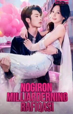Nogiron milliarderning rafiqasi drama koreya seriali uzbek tilida