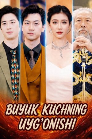 Buyuk kuchning uyg'onishi drama koreya seriali uzbek tilida
