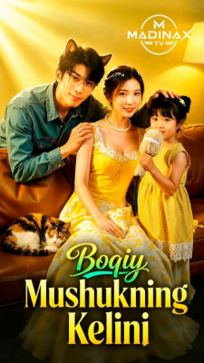 Boqiy mushukning kelini drama koreya seriali uzbek tilida