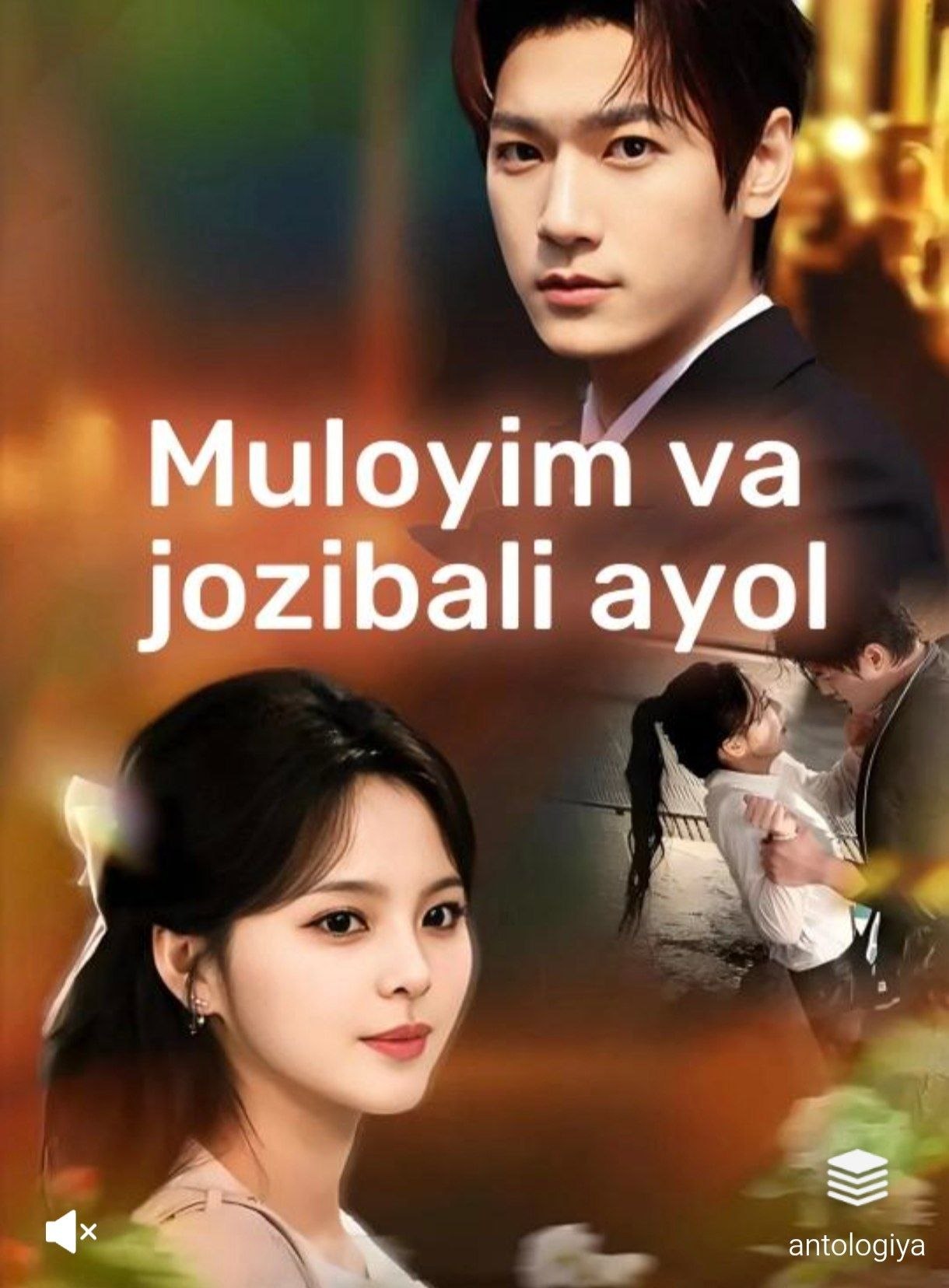 Muloyim va jozibali ayol drama koreya seriali uzbek tilida