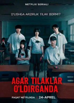 Agar tilaklar o'ldirganda koreya seriali uzbek tilida