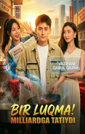 Bir Luqma Milliardga Tatiydi drama koreya seriali uzbek tilida