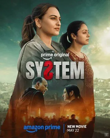 Ayol Tuzog'i / Sistema / Tizim 2026 Hind kino Uzbek tilida Tarjima kino skachat tas-ix