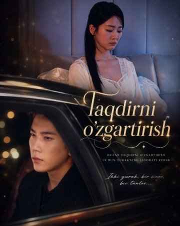 Taqdirni O'zgartirish drama koreya seriali uzbek tilida